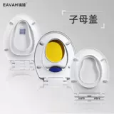 Туалет, детская старомодная крышка для домашнего использования с ручками, увеличенная толщина, семейный стиль