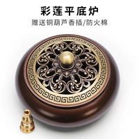 Cailian плоскодонная плита 200г