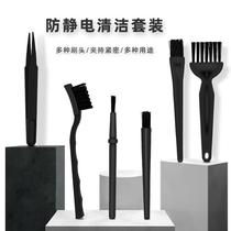 6-in-1 anti-static brush set for cleaning keyboard brush computer mobile phone motherboard dust removal brush circuit board cleaning