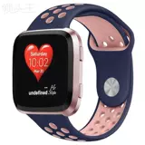 Подходит для Fitbit Versa/Versa2/Versa Lite, дышащий силиконовый двухцветный быстросъемный сменный ремешок