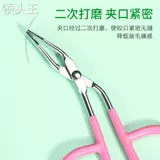 Щипцы для бровей, накладные ресницы, пинцет из нержавеющей стали подходит для седых волос