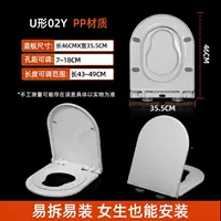 (Утолщенный ПП) П-образный чехол для тещины 02Y