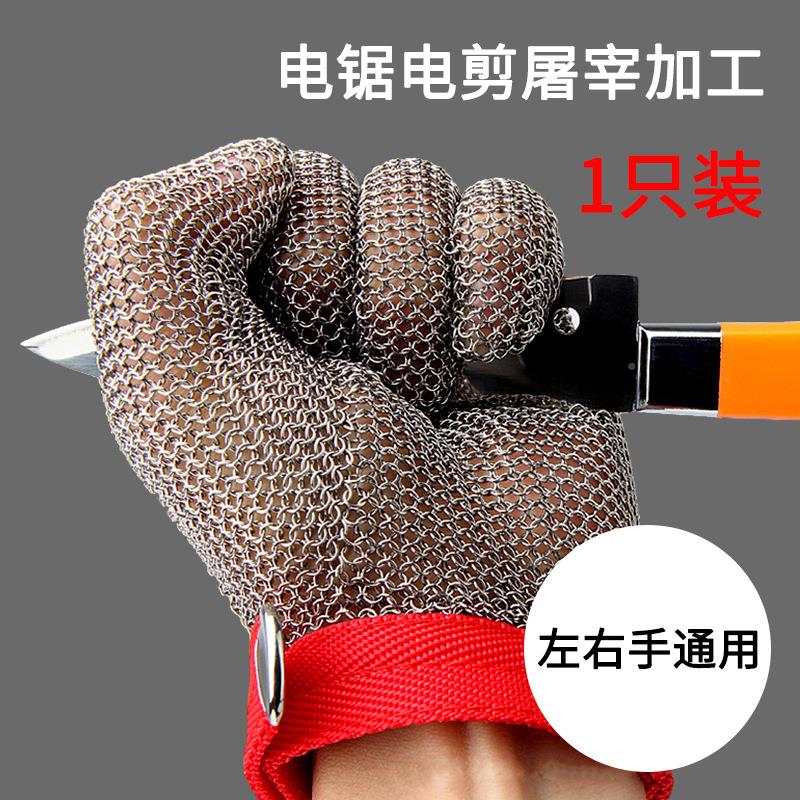 Anti-cut gloves 304 stainless steel ring saw bone machine chainsaw slaughter anti-cutting kitchen cutting vegetables and meat labor protection