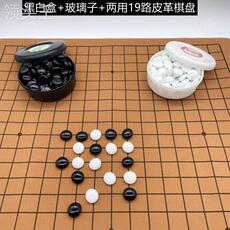 Китайские облавные шашки 围棋套装黑白玻璃五子棋黑白棋连珠五子棋四子棋成人儿童比赛专用 German/only banquet