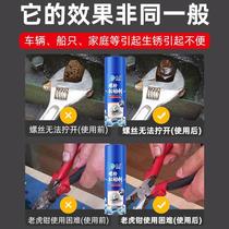 Baocijing manufacturer customized rust remover metal door lock bolt lubricant rust remover screw bolt loosening agent