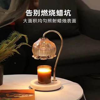 Lily of the Valley Melting Wax Lamp Internet celebrity same style aromatherapy lamp practical birthday gift smoke-free can regularly adjust the fragrance atmosphere lamp