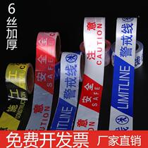 Disposable warning tape 100 meters red white yellow black attention safety isolation guardrail warning tape plastic pe warning line