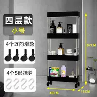 Черный кронштейн из нержавеющей стали, маленькие четыре модели (высота 87)