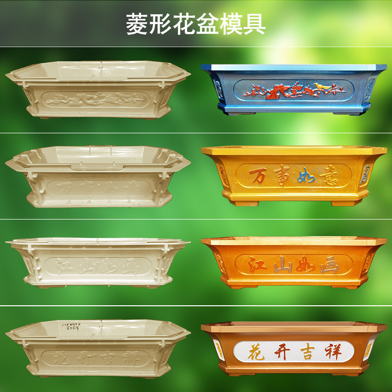 Cement pot mold extra large rectangular bonsai model European style bottom grouting touch home homemade abrasives