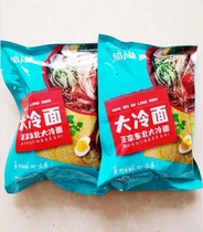 Crazy children Northeast big cold noodles Net Red Phoenix claw sister Korean bag packaging spicy spicy cold noodles ready to eat