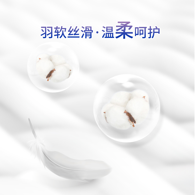 艾叶精华护垫：传承古方与现代科技的完美结合