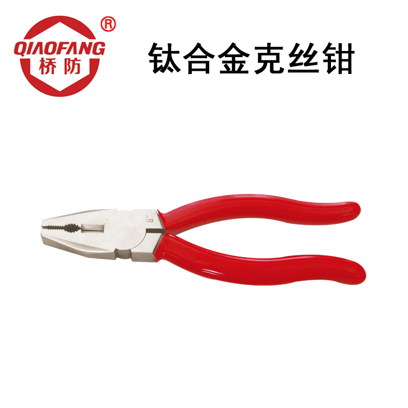 QIAOFANG QF5202 Titanium Alloy Wire Clamp Wire Clamp Tiger Clamp Tiger Clamp Tiger Clamp