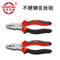  Bridge defense (QIAOFANG)QF8301 stainless steel wire pliers Wire pliers vise non-magnetic