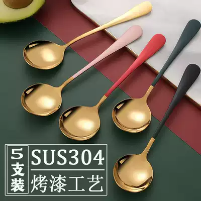 Spoon 304 stainless steel long handle children spoon meal spoon creative cute soup spoon home Net red small spoon