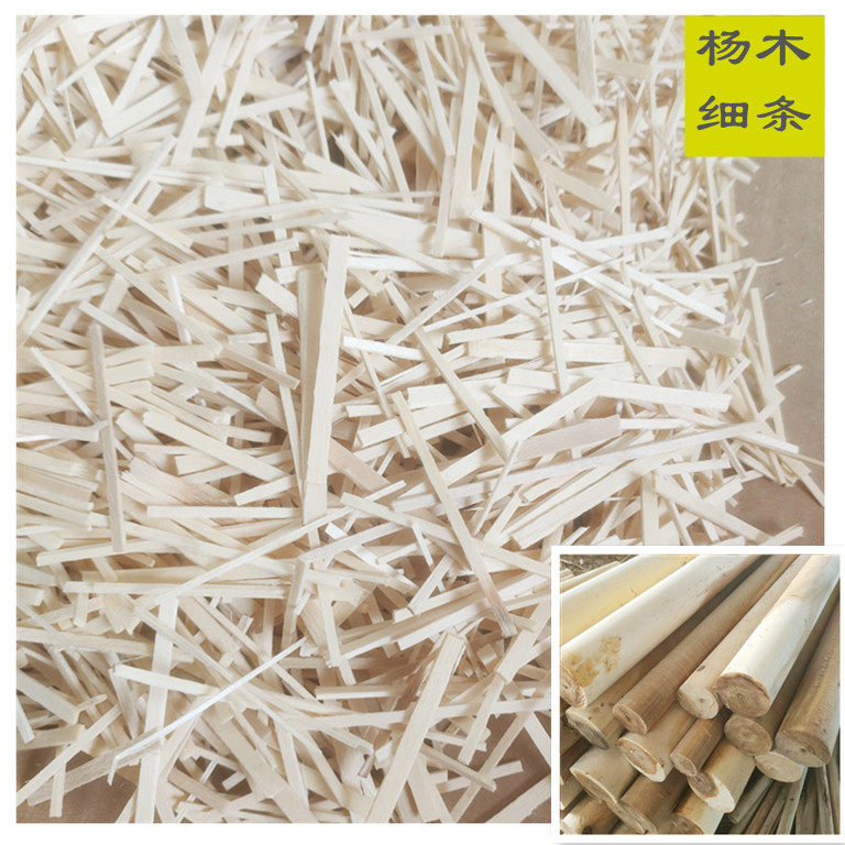 🌿仓鼠必备垫料:杨木条天然除臭木粉🐾-垫料-淘宝好物网