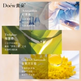 奥朵 Увлажняющая маска для лица с гиалуроновой кислотой, многофункциональная питательная антивозрастная эссенция, 10 штук