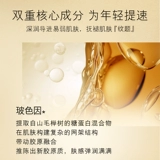 奥朵 Осветляющий увлажняющий олигопептид содержит никотиновую кислоту, комплект для ухода за кожей, осветляет кожу, контроль жирного блеска, 2 предмета