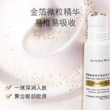 奥朵（美妆） Крем для глаз, осветляющий красный (черный) чай от мешков под глазами, официальный продукт, против темных кругов под глазами, против морщин