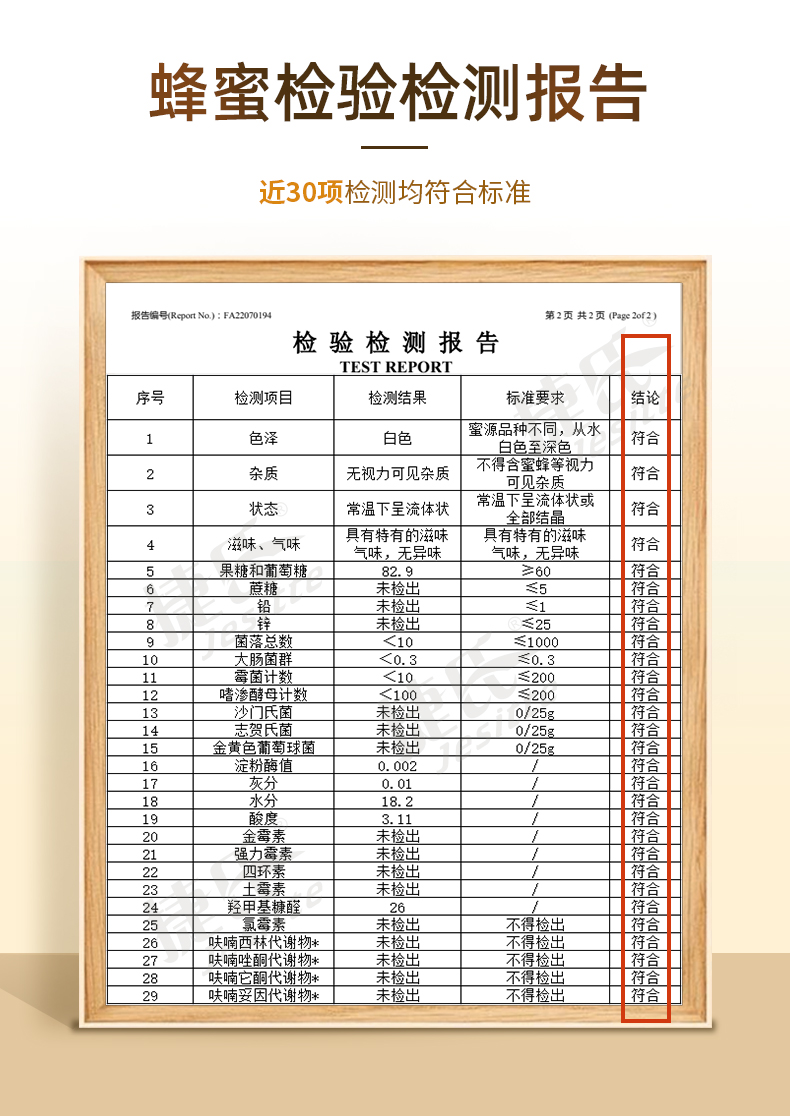 捷氏 土蜂蜜礼盒 1000g 双重优惠折后￥56.2包邮 赠蜂王浆500g 淘金币可抵扣￥3.84