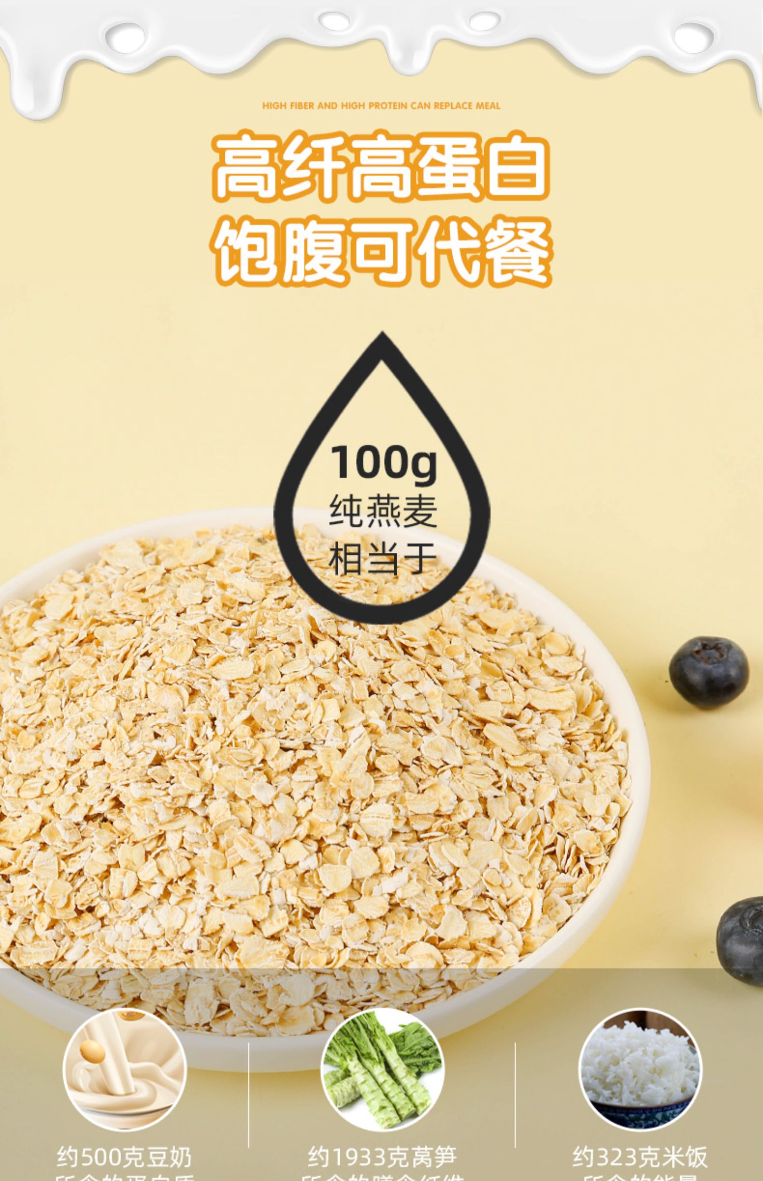 捷氏澳洲进口原味燕麦片1200g