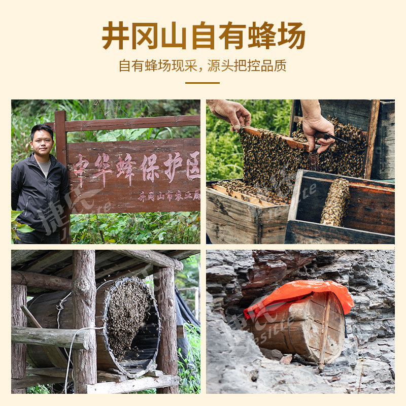 捷氏 蜂蜜礼盒 1500g 双重优惠折后￥69包邮 淘金币可抵扣4元