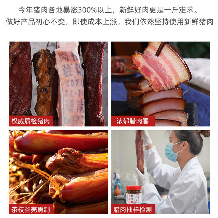 外婆菜炒腊肉下饭菜熟食湖南特产梅干菜