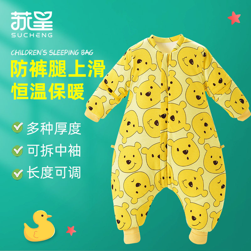 Baby sleeping bag children's autumn and winter models in the middle and older children's anti-kick is used in the winter constant temperature split legs baby spring and autumn models