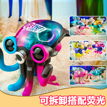 (Removable with fluorescent) Mechanical octopus blind box hand-held tide play a full set of toy car ornaments