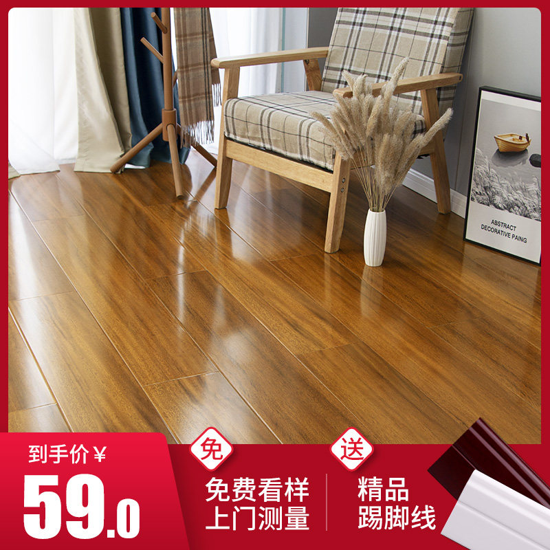 Laminate wood flooring home 12mm waterproof bedroom gray Nordic wear-resistant e0 package installation manufacturers direct sales