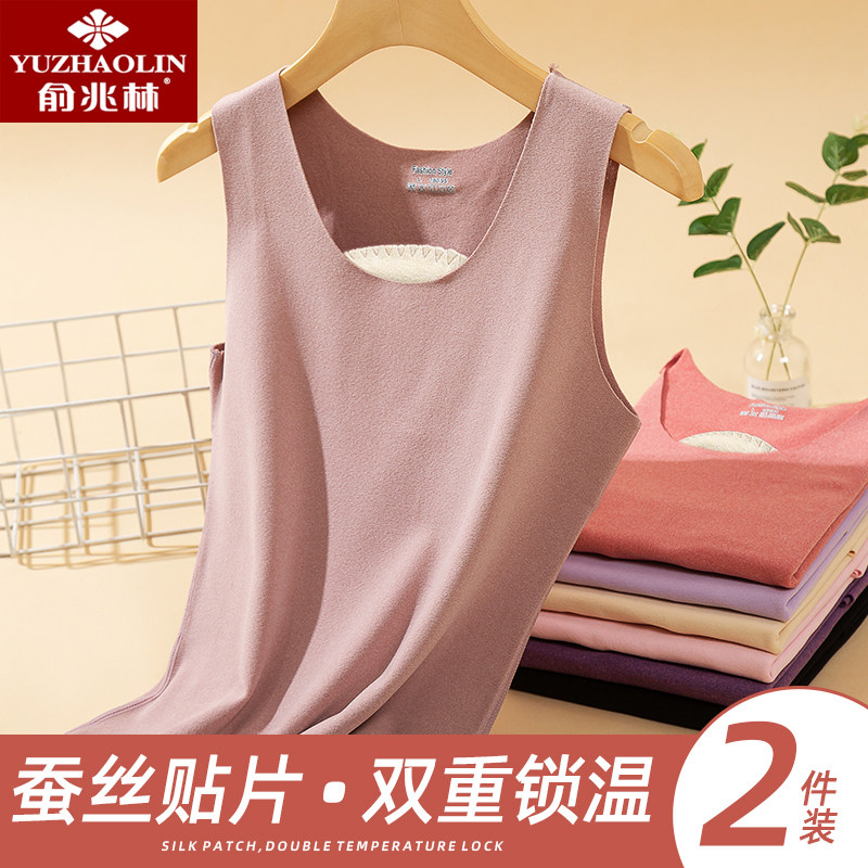 Yu Zhaling 2 new lady vest wears autumn and winter silk without trace worn black large and loose tight