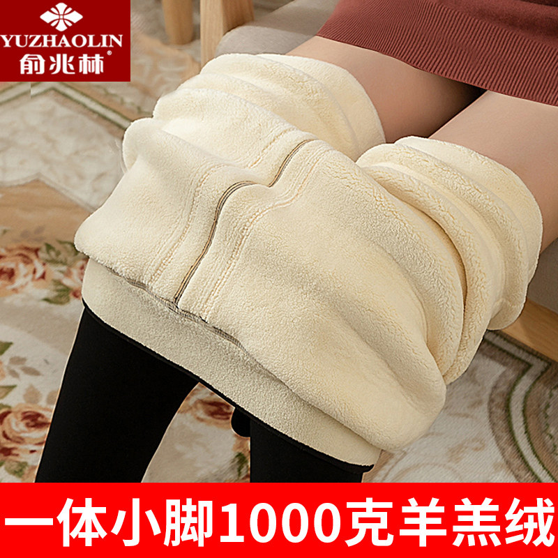 Yu one trillion Lin cashmere inner lap pants woman super thick body outside wearing high waist display slim elastic body with large size and tight body cotton pants