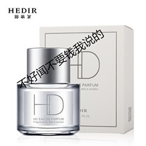Heathier HD students male and female permalink neutral universal fresh natural light scent persistent charm DG