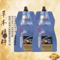 Home Easy To Cover White Hair Beauty Landumarka Caterpillar Fungus Hair Cream Natural Plant Hair Dye A Wash of Black