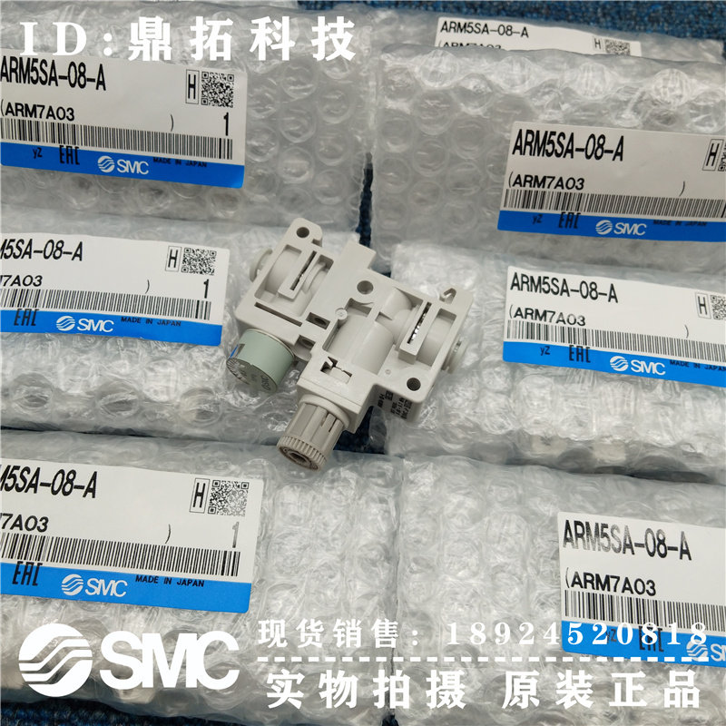 SMC small pressure reducing valve ARM5SA-06-A ARM5SA-08-A ARM5SA-20-A ARM5SB-27-A