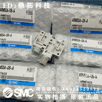 SMC small pressure reducing ARM5SA-06-A ARM5SA-06-A ARM5SA-08-A ARM5SA-20-A ARM5SB-27-A