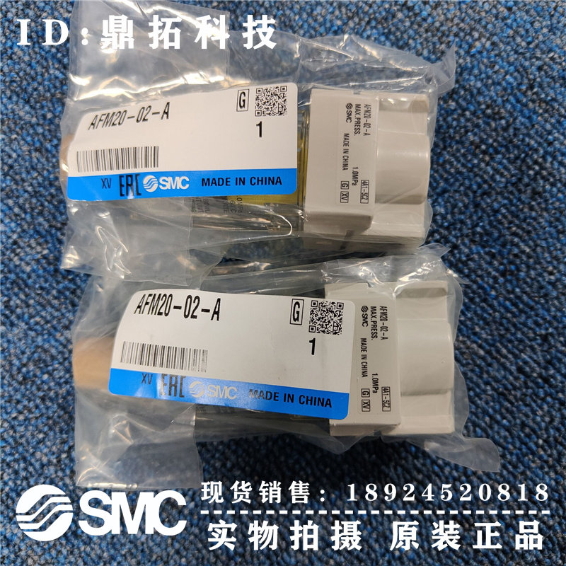 AF20-02-AAFM20-02-A-02B AF20-01-A New original SMC filter AF30 40