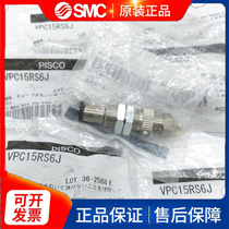 VPC15RS6J VPC10RS6J brand new original PISCO suction cup spot physical shot