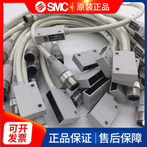 Japan SMC brand new original special price strong magnetic field magnetic switch D-P4DW D-P5DW spot second hair