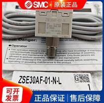 SMC digital display pressure gauge ISE30A-01-N-L ZSE30A-01-N-L Japanese original import