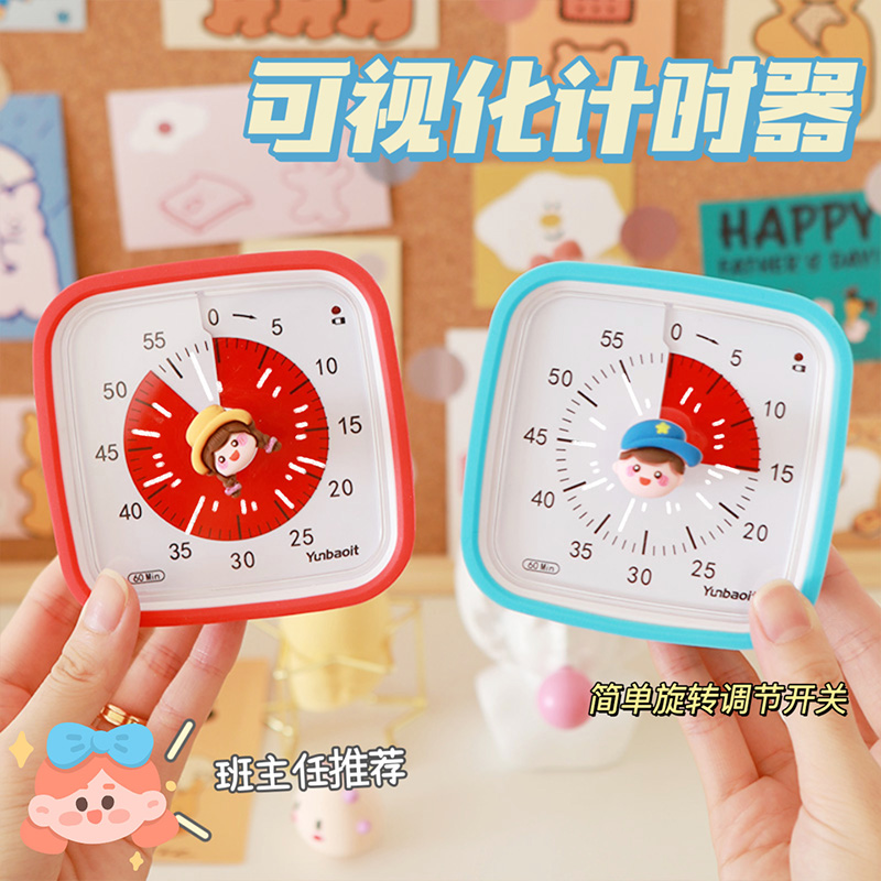 Child Learning Dedicated Visualisation Timer Timer Delay Disorder Theorizer Disciplined Alarm Clock Time Manager-Taobao