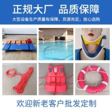 Бассейн, спасательный жилет, оборудование, плавательный круг, с защитой шеи