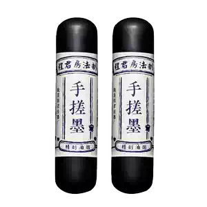 骨董品 墨錠 墨塊 程君房制在铭 程君房墨- Top 100件程君房墨- 2025年9月更新- Taobao