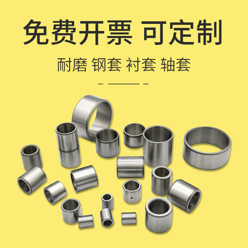 Steel sleeve shaft sleeve lining inner diameter 12 12 7 outer diameter 14 15 15 17 17 shaft bearing steel abrasion-proof drill sleeve positioning sleeve