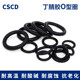 O-ring NBR3.13.5mm nitrile ring sealing ring
