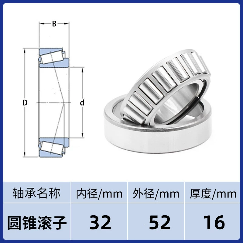 Bạc đạn đũa dày 15mm thép chịu lực tốc độ cao vòng bi côn siêu cứng vòng bi 6304 