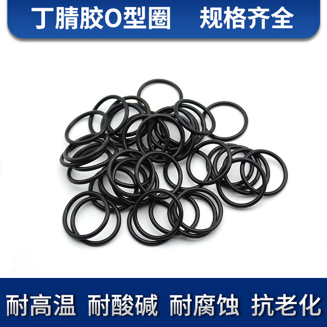 O-ring NBR3.13.5mm nitrile ring sealing ring