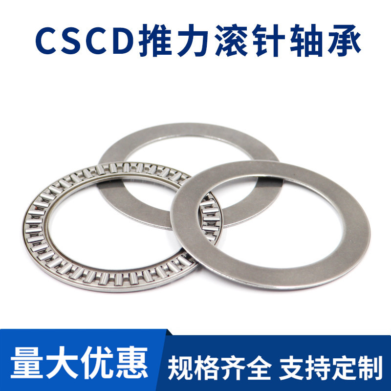 Thrust needle roller bearing inner diameter 6 8 10 12 15 17 20 25 30 35 40 50 60 Flat bearing