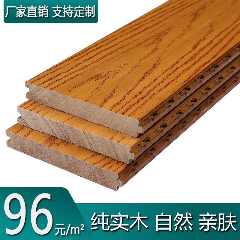 Pure solid wood flooring manufacturers direct sales Longan King Kong teak oak gray log home eco-friendly bedroom