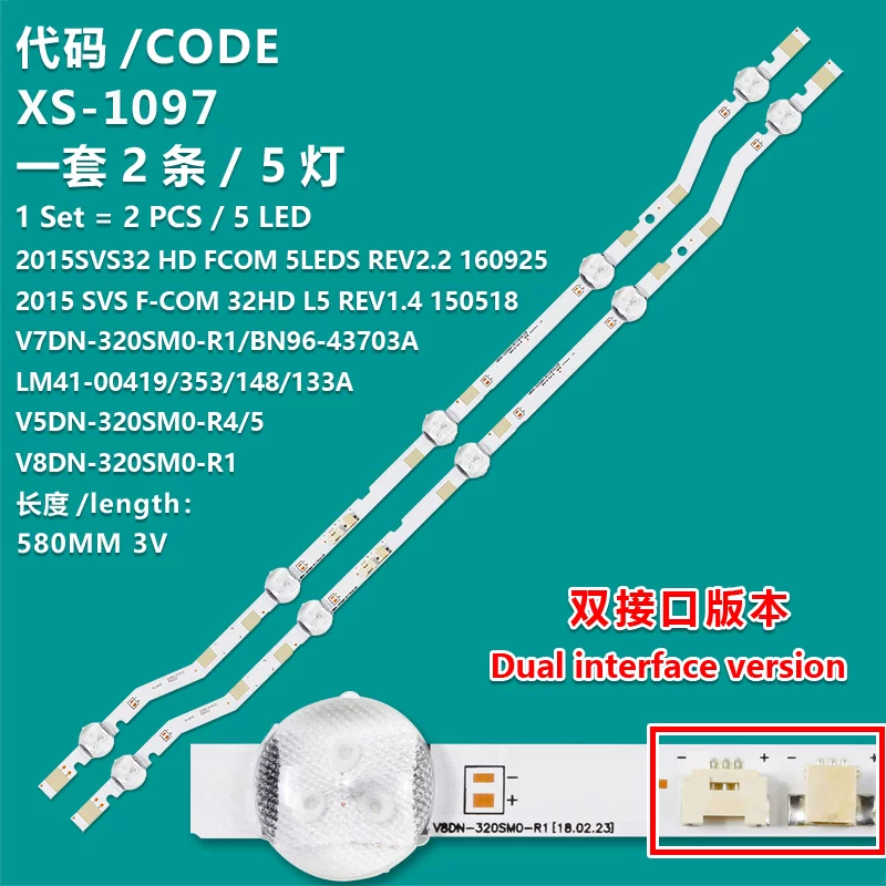 Подходящий для светодиодной ленты 32-дюймов V7DN-320SM0-R1 BN96-43703A LM41-00419A подсветка