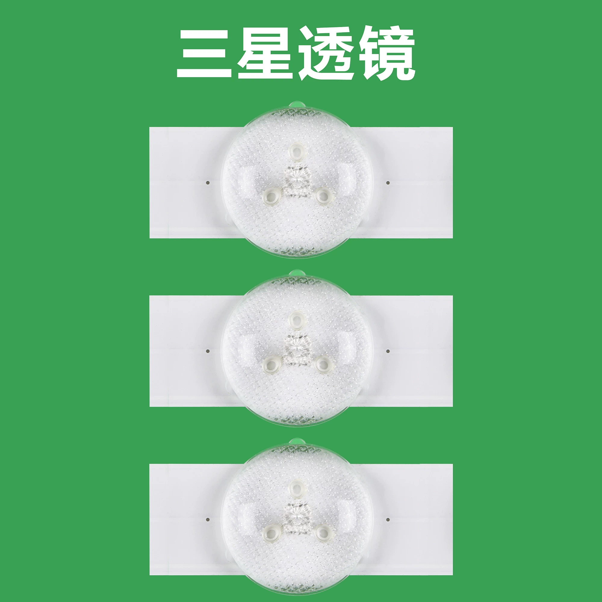 LED lamp beads single light strip 3V large lens high -gloss LCD TV LED light bar repair modified universal lamp bead